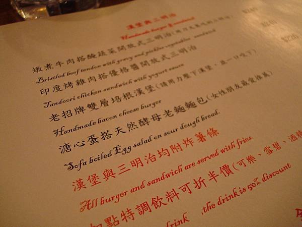 DSC03997.JPG