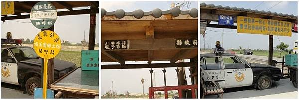 Picnik 拼貼98.jpg