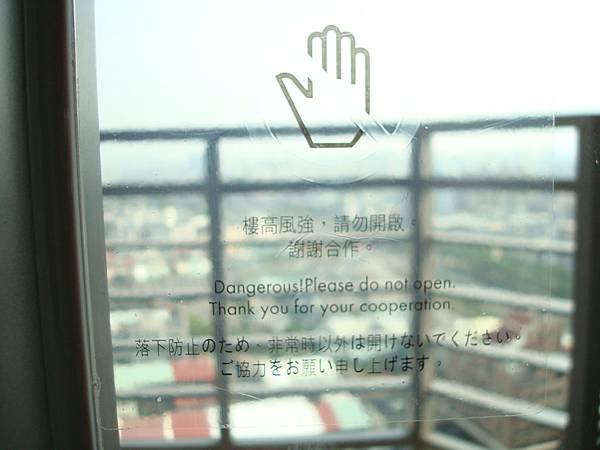 DSC03400.JPG