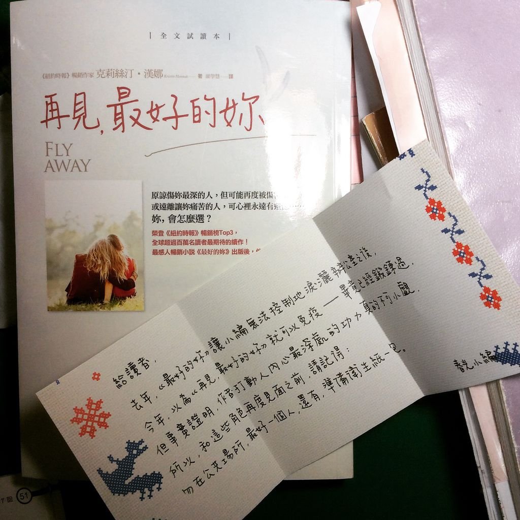 未知