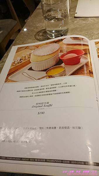 『台北大安區』捷運忠孝敦化站 台北東區美味舒芙蕾 Caldo cafe 咖朵咖啡 (敦南二店)