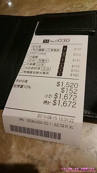 『台北大安區』捷運忠孝敦化站 台北東區美味舒芙蕾 Caldo cafe 咖朵咖啡 (敦南二店)