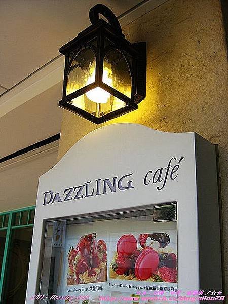 『台北大安區』捷運忠孝敦化站 貴婦下午茶‧Dazzling Cafe Mint