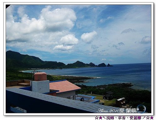 『2010奔放蘭嶼』樸實‧熱情‧親切的蘭海風情民宿