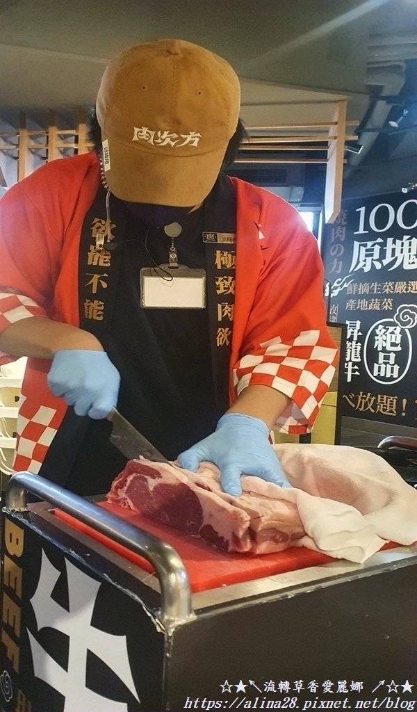 肉次方
