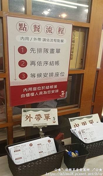 阿章阿本爌肉飯