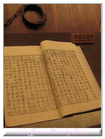 『鐵腿金門行』官威‧金門鎮總兵署