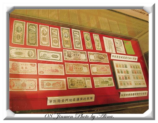 『鐵腿金門行』記憶‧八二三戰史館