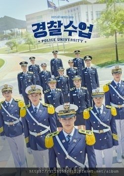 Police_University.jpg