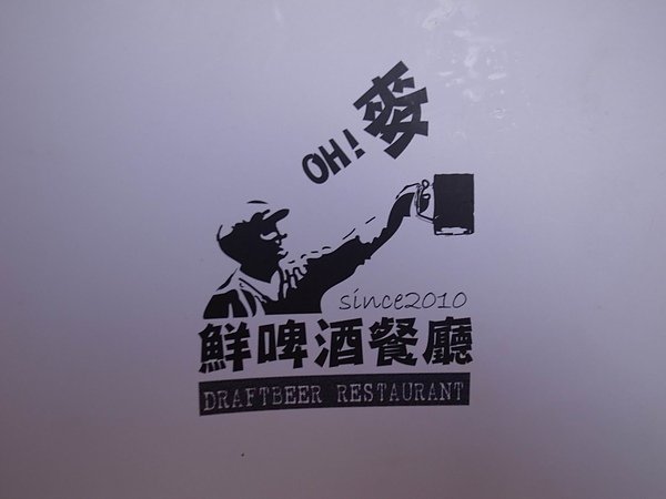 R0012425.JPG