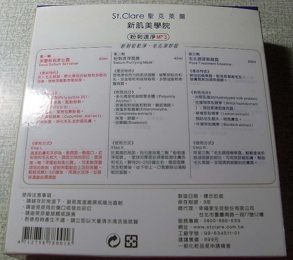 SL371262.JPG