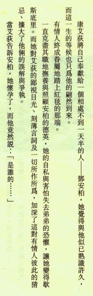 但願人長久002.jpg