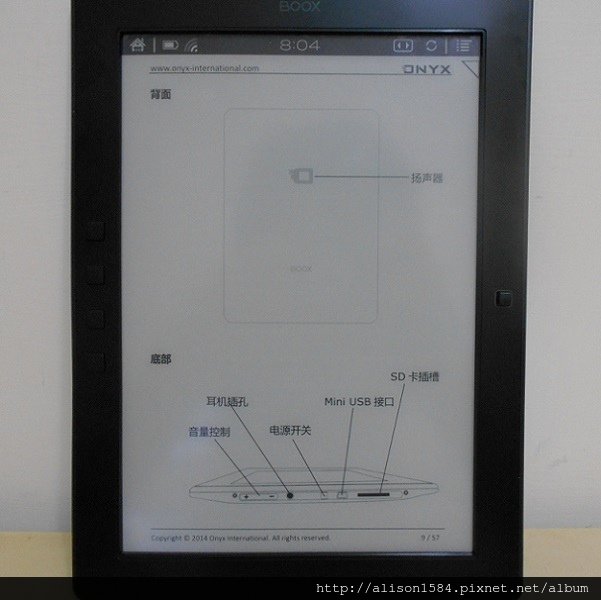 Onyx Boox M96C Plus-33.JPG