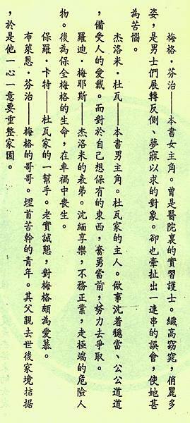 農場風雲001.jpg