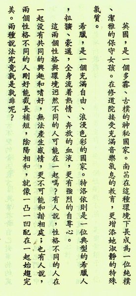 情深知多少-3001.jpg