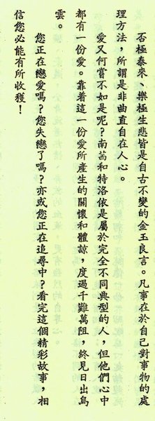 情深知多少-3002.jpg