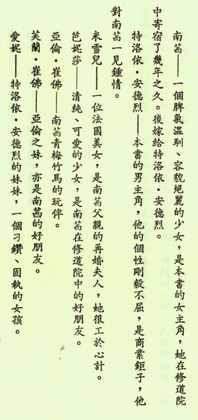 情深知多少-3003.jpg