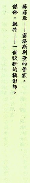 情深知多少-3004.jpg