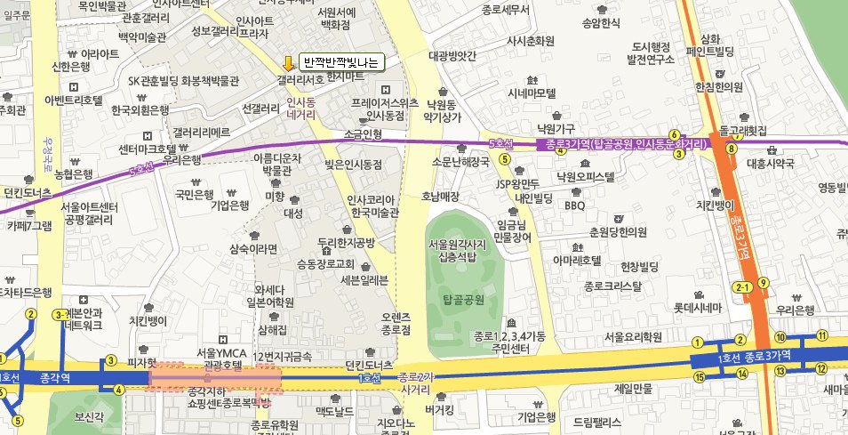 韓國旅遊首爾仁寺洞傳統茶介紹-愛來魔相-006