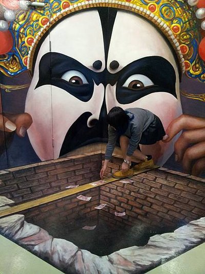 愛來魔相4D藝術館