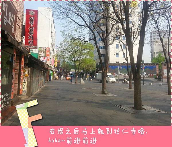 愛來魔相實際導航地圖-6