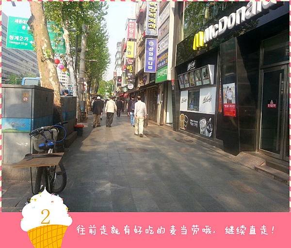 愛來魔相實際導航地圖-2
