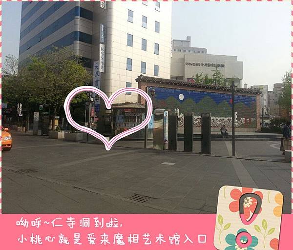 愛來魔相實際導航地圖-7