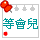 4a50efadt92f0c1a72435%26;690.gif
