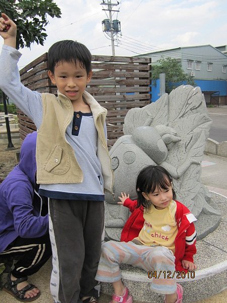 麻園頭溪溪濱公園