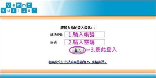 VB帳密.jpg