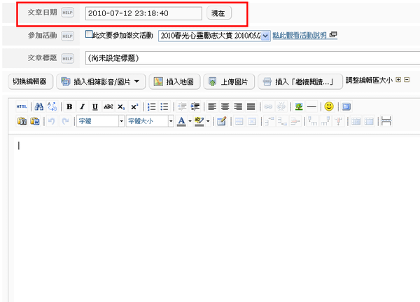pxblg時間.png