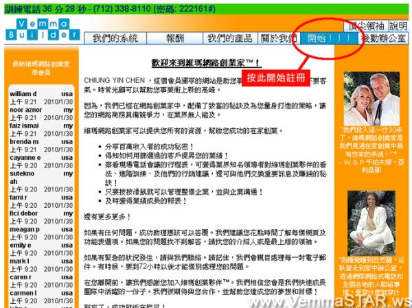 VB前台開始鈕.jpg