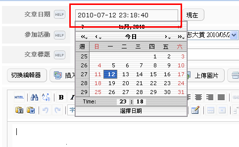 pxblg時間1.png