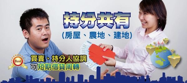 二胎借款