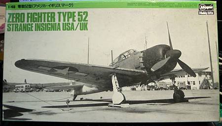 零式艦上戰鬥機 52型 美軍-48-01