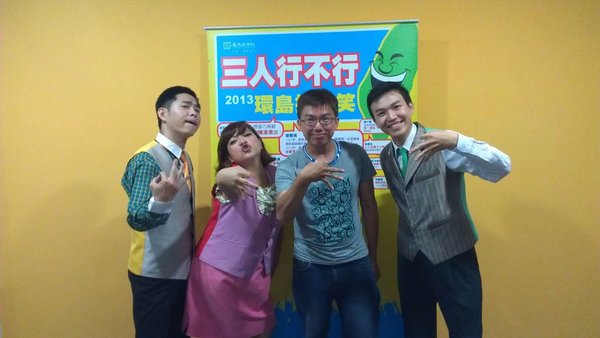 2013-06-29-屏風。三人行不行-001