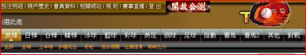 如何加入運動網? 了解運動網? 申請天下運動網,找天下運動網