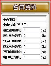 市占率最高的天下運動網功能簡介(附圖文教學)__ nba即時