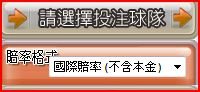 市占率最高的天下運動網功能簡介(附圖文教學)__ nba即時