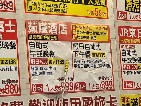 【美麗台】2023,07~2024,11 在台北的美食簡記2