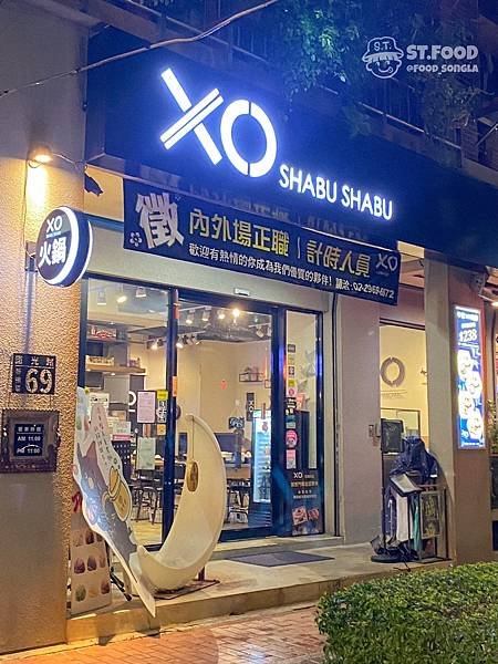 板橋美食｜肉控必收藏的火鍋店！超狂肉王套餐肯定要吃一下～