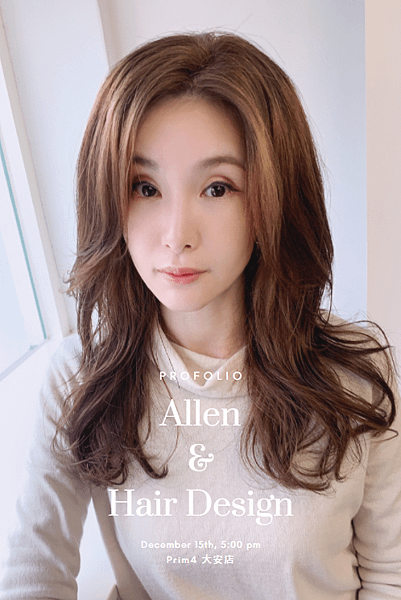 2020髮妝燙，台北長髮女生髮型，allen老師