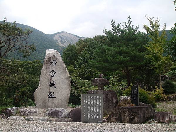 1280px-Monument_of_Kaerikumo_Castle_Ruins_001.jpg