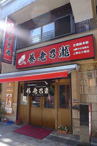 P1020161.JPG