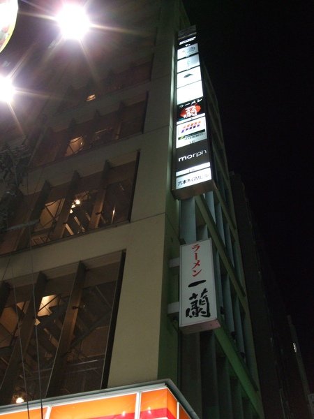 TOKYO20683.jpg