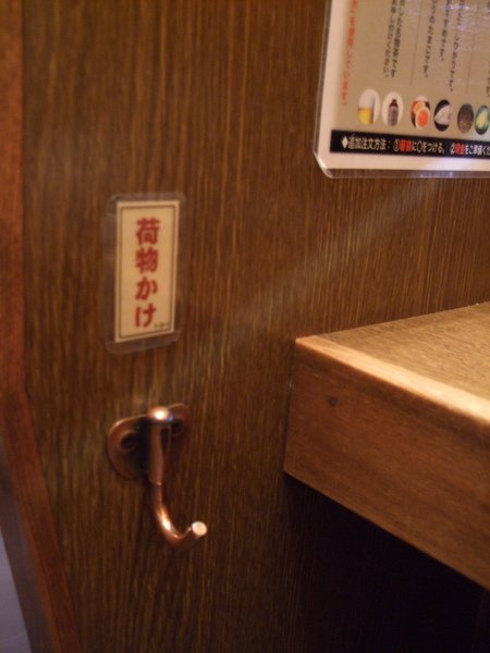 TOKYO20801.jpg