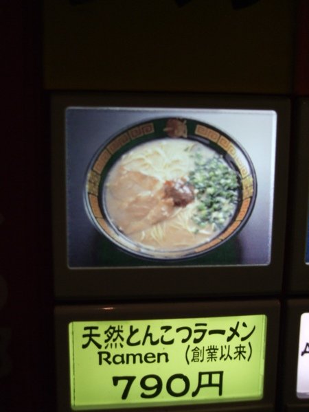 TOKYO20809.jpg
