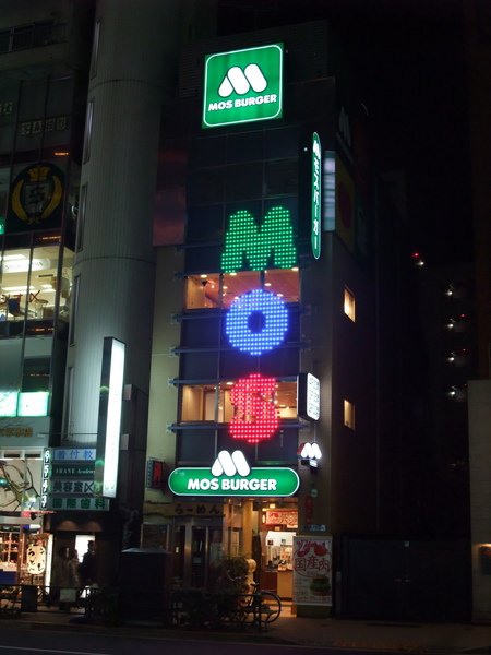 TOKYO20818.jpg