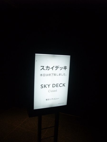 TOKYO21115.jpg