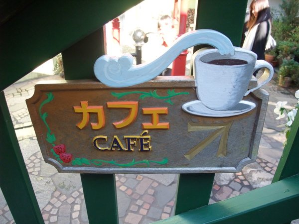 TOKYO30171.JPG